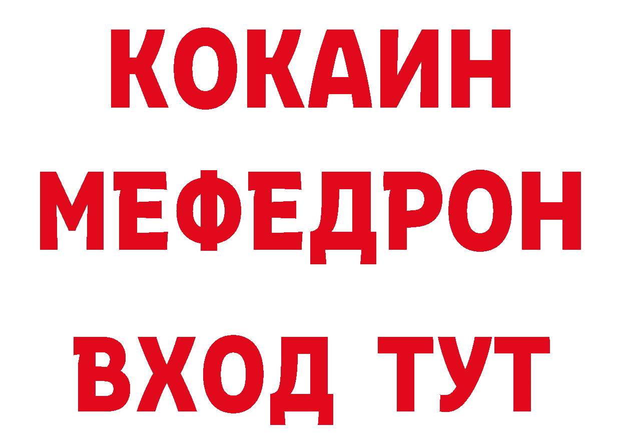 Амфетамин 98% рабочий сайт это hydra Оленегорск