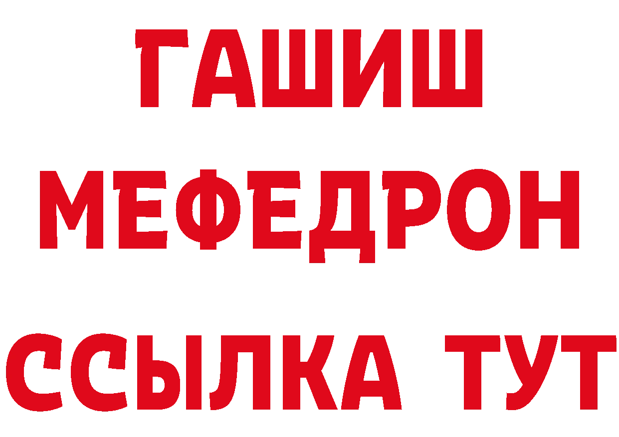 Первитин пудра как зайти дарк нет блэк спрут Оленегорск