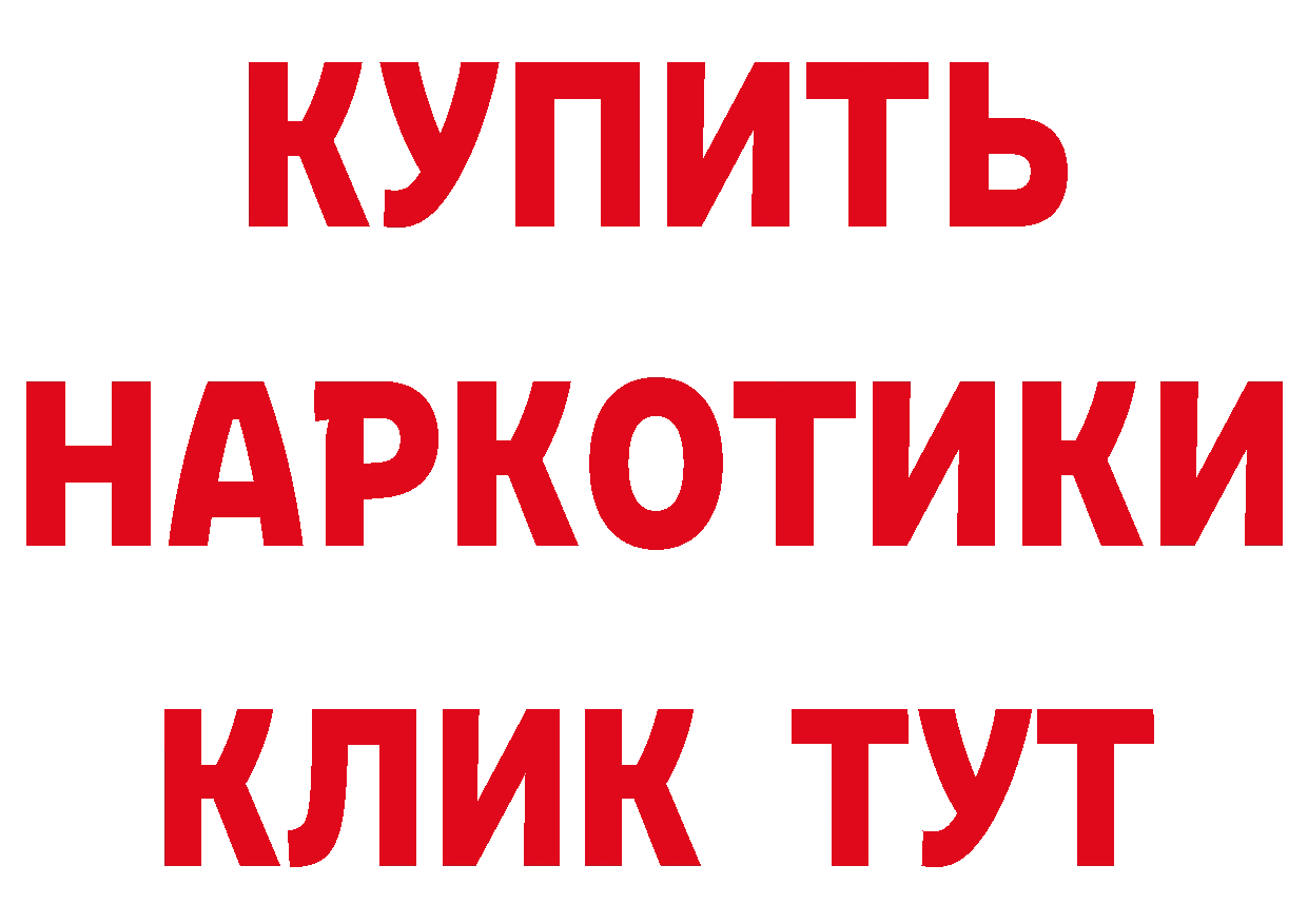 ТГК жижа зеркало дарк нет mega Оленегорск